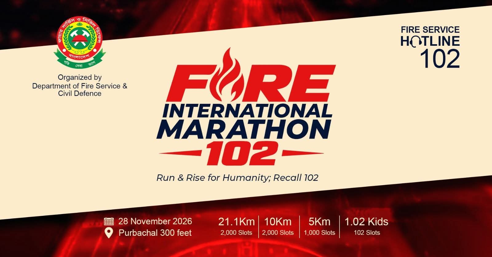 Event Banner